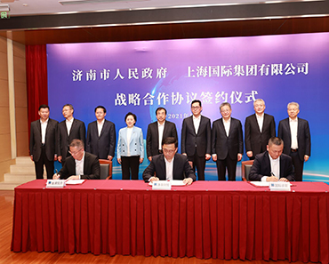 市政府與上海國際集團簽署戰略合作框架協議